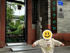 -东莞市可园博物馆