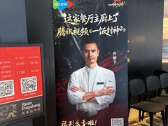 -小炳胜(卓悦中心店)