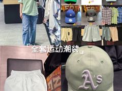 -砂之船奥莱(南京江宁店)