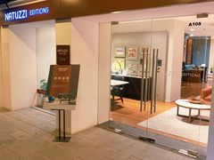 -文定生活家居创意广场