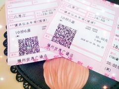 -万达影城(福州世茂广场店)