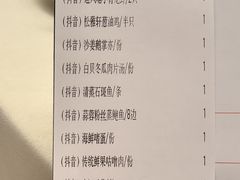 -松雅轩商务婚礼生日(同和店)