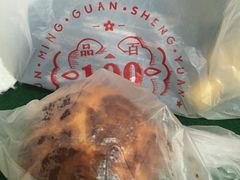 阿华田爆浆蛋糕-昆明冠生园·蛋糕·面包(南强街店)