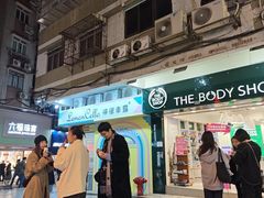 -柠檬车露(卖草地店)