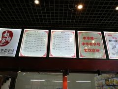-赵家馆(燕山大街店)