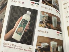 -民信老铺(华盖路店)