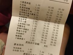 -孙府大院(步行街店)