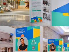 -红星美凯龙北京至尊MALL(东四环中路店)