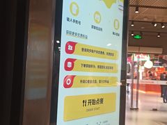 -麦当劳(中山公园龙之梦店)