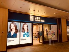 -天真蓝照相馆(龙岗万科里店)