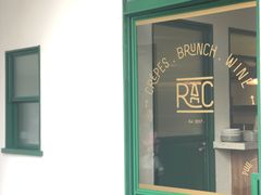 门面-RAC BAR(安福路店)