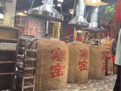 -破瓦寒窑·地摊烤羊排