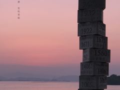 -西堤公园