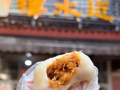 -近水阁糕点(皮市街店)
