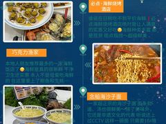 -日照灯塔风景区