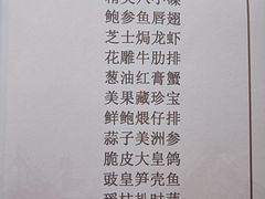 -马勒别墅·中餐厅