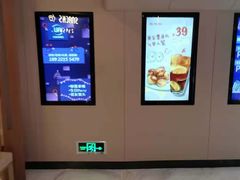 -博纳UA东方宝泰电影城
