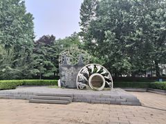 -元大都城垣遗址公园