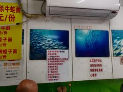 -明呈黄鱼面馆(斜土路店)