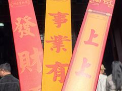 -南岳衡山风景名胜区-南岳大庙