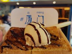 -阿信厚吐司(曾厝垵店)