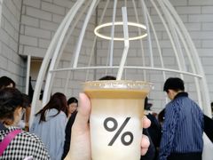 -% Arabica阿拉比卡咖啡(深圳湾万象城店)