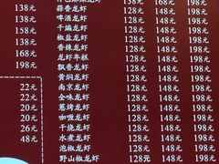 -百味手拨龙虾馆(愚园路店)