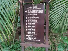 -龙达温泉生态城