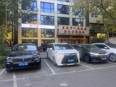 -湘中缘·湖南菜(娄底驻京办店)