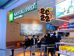 -奈雪的茶(湖滨银泰in77C区PRO店)