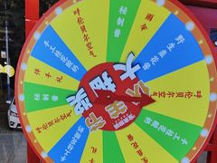 -宝泉铜锅(高新店)