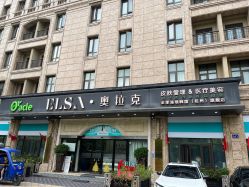 -杭州奥拉克医疗美容门诊部
