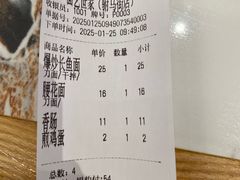 -面艺世家(驸马街店)