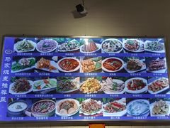 -马家烧麦(中街店)