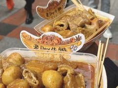-老day牛杂(官也街总店)