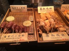 -和府捞面(天河领展广场店)