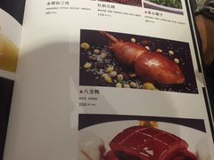 菜单-圆苑(上海广场店)