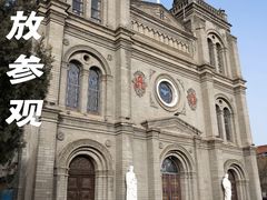 -天主教堂(莲池区)