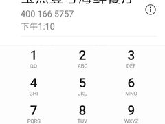 -宝燕壹号(徐汇店)