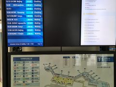 -长沙黄花国际机场-T1航站楼