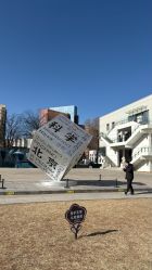 -北京科学中心儿童乐园