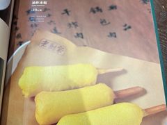 -老厨家(友谊路总店)