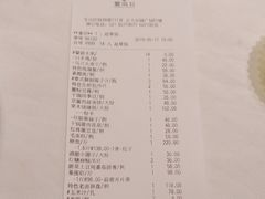 账单-丰收日·小海鲜·沪上家宴(顾村正大店)