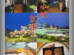 -云禾壹海景庄园餐厅