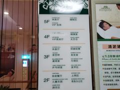 -南美元生态大酒店(海珠店)