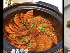 -930私房菜(欧阳路店)