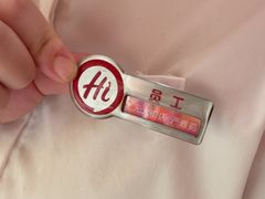 -海底捞火锅(上元大街店)