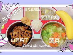 -黄浦乐烁龙鱼宝贝托育园(海潮路校区)