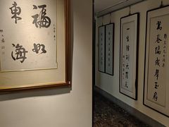 -秦汉胡同国学书院(天鹅湾分馆)