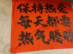 -罗妈砂锅(四川成都奎星楼店)